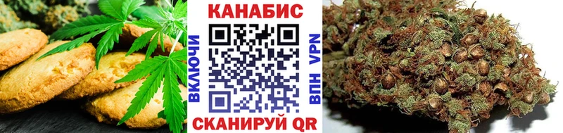 Печенье с ТГК марихуана  Купить где  Зарайск 
