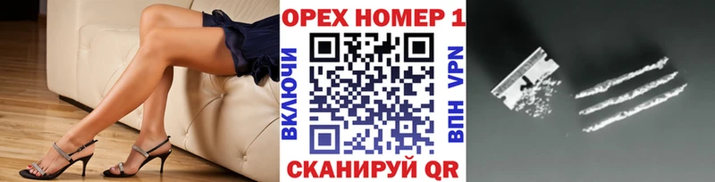 Кокаин Колумбийский  Купить закладки  Зарайск 