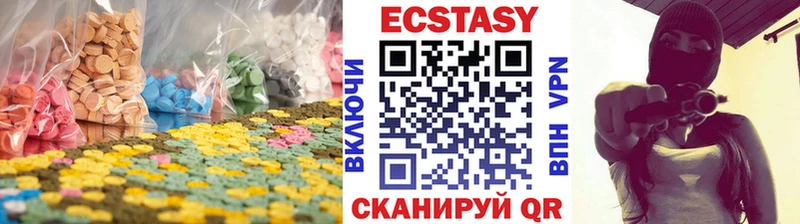 Экстази круглые  Купить закладки  Зарайск 