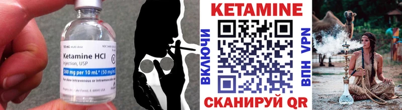 Кетамин VHQ  Купить закладки  Зарайск 