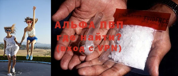 ALPHA PVP Карпинск
