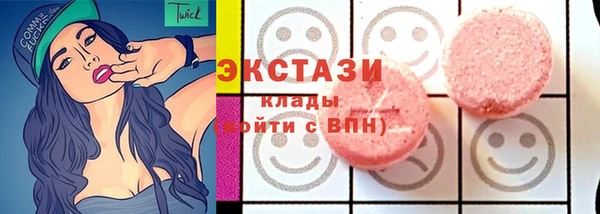 первитин Касимов