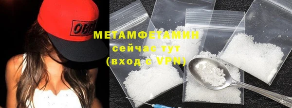 первитин Касимов