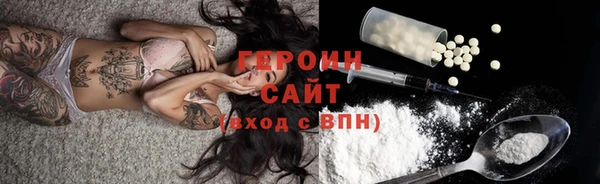 первитин Касимов