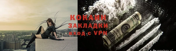 ALPHA PVP Карпинск