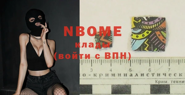 кристаллы Киренск