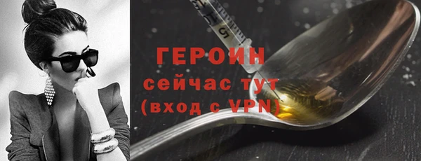 ALPHA PVP Карпинск