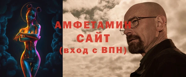 первитин Касимов