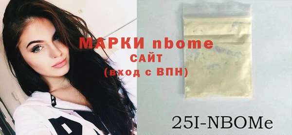 первитин Касимов