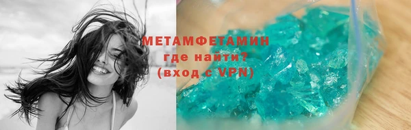 первитин Касимов