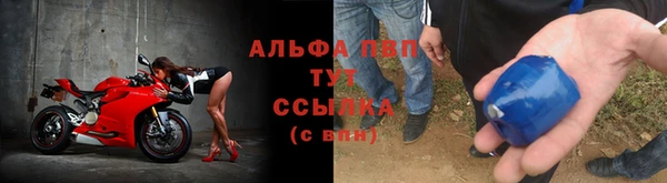 ALPHA PVP Карпинск
