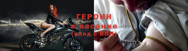 таблы Кинешма
