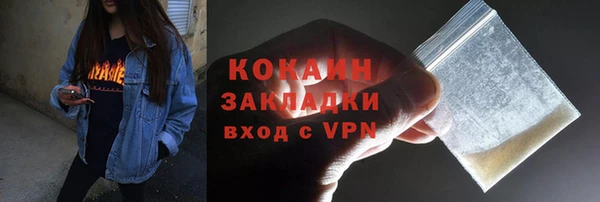 ALPHA PVP Карпинск