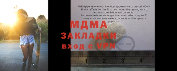 ALPHA PVP Карпинск