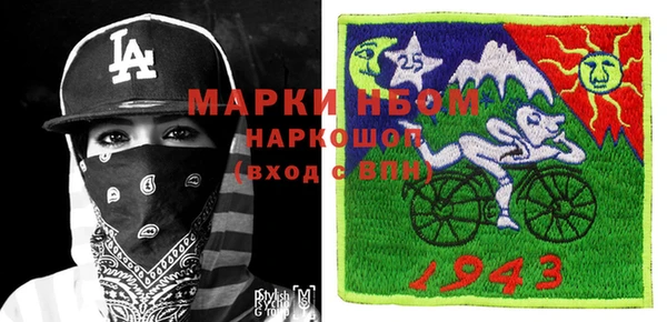 первитин Касимов