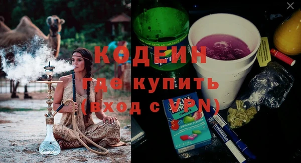 ALPHA PVP Карпинск