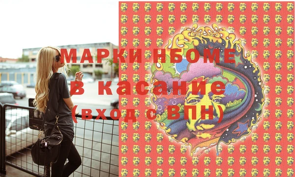 ALPHA PVP Карпинск