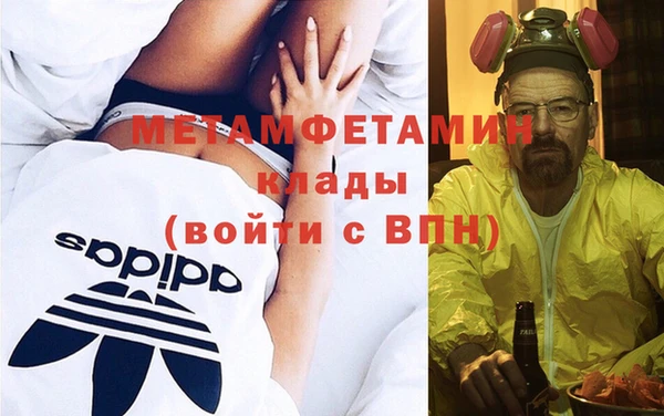 первитин Касимов