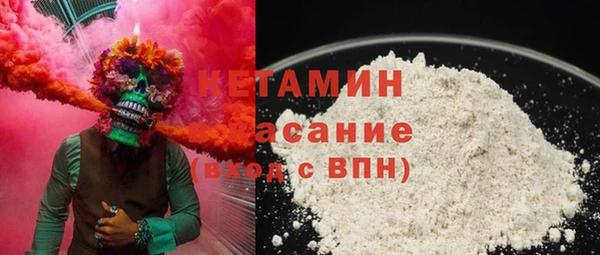 стафф Киреевск