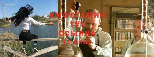 первитин Касимов
