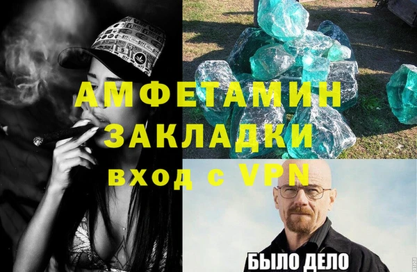 первитин Касимов
