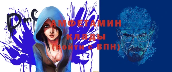 первитин Касимов