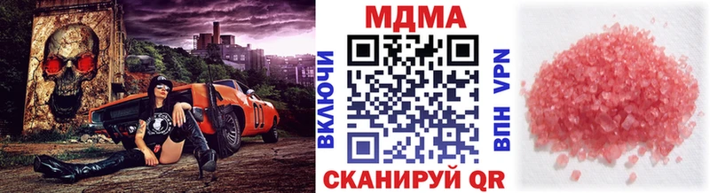 МДМА crystal  Купить  Зарайск 
