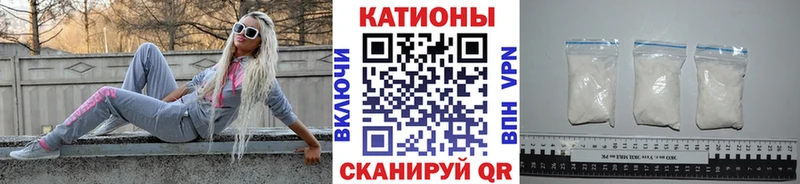 Меф мяу мяу  Купить где  Зарайск 