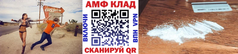 МЕТАМФЕТАМИН пудра  Купить закладки  Зарайск 
