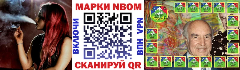 Купить закладки  Зарайск  Наркотические марки 1500мкг 