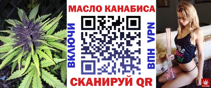 Купить где  Зарайск  Дистиллят ТГК гашишное масло 